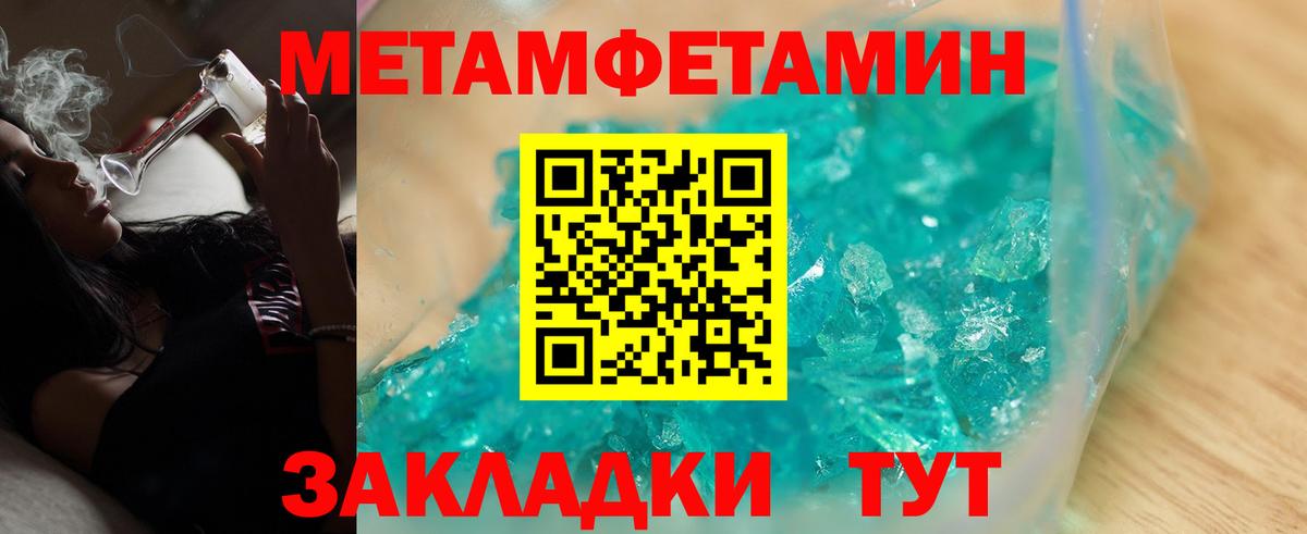 Amphetamine Розовый Сосновый Бор