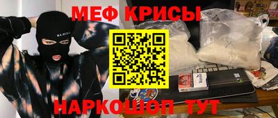 гашишное масло Нальчик