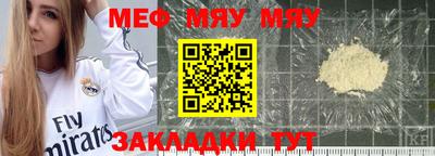 гашишное масло Наро-Фоминск