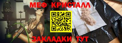 гашишное масло Наро-Фоминск