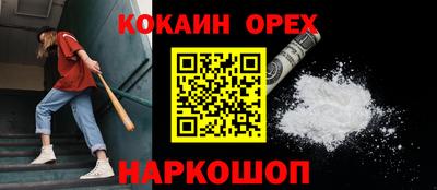 кокаин колумбия Нарткала