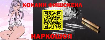 гашишное масло Наро-Фоминск