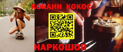 гашишное масло Нальчик