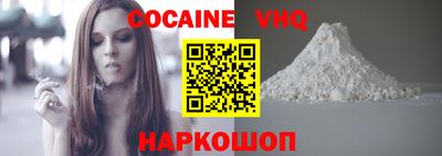 гашишное масло Наро-Фоминск