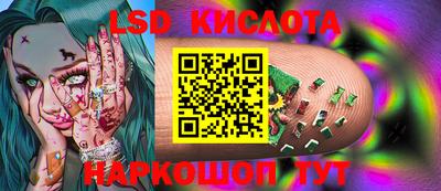гашишное масло Наро-Фоминск