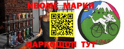 гашишное масло Наро-Фоминск