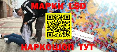 гашишное масло Наро-Фоминск