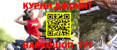 гашишное масло Нальчик