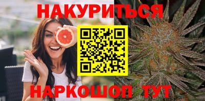 гашишное масло Нальчик