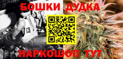 гашишное масло Нальчик