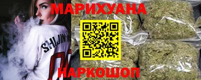 гашишное масло Нальчик