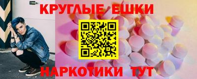 гашишное масло Нальчик