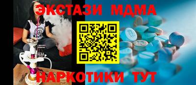 гашишное масло Наро-Фоминск
