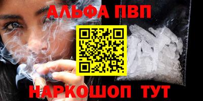 гашишное масло Нальчик