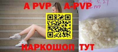 гашишное масло Нальчик