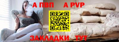 гашишное масло Наро-Фоминск