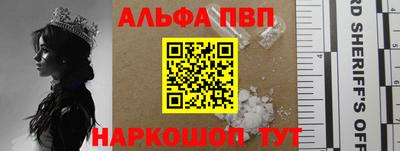 гашишное масло Нальчик