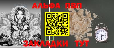 гашишное масло Нальчик