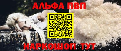 гашишное масло Наро-Фоминск