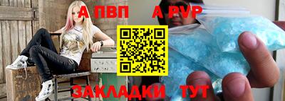 гашишное масло Наро-Фоминск