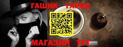 гашишное масло Наро-Фоминск