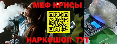 гашишное масло Наро-Фоминск