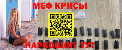 гашишное масло Наро-Фоминск
