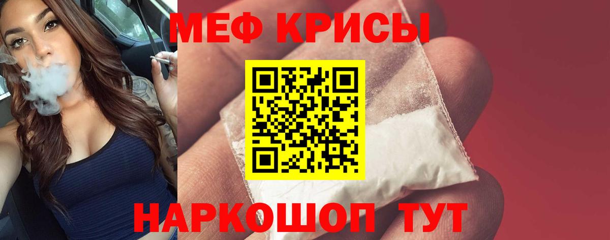 Сосновый Бор  Мефедрон  Мефедрон  как найти закладки  Мефедрон мука  Вход с VPN 