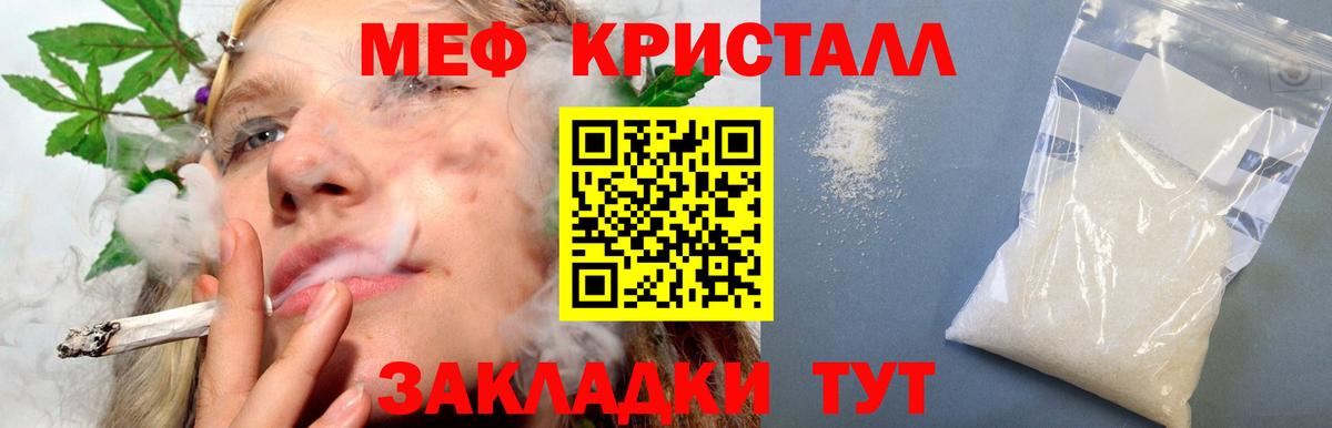 МЕФ Сосновый Бор