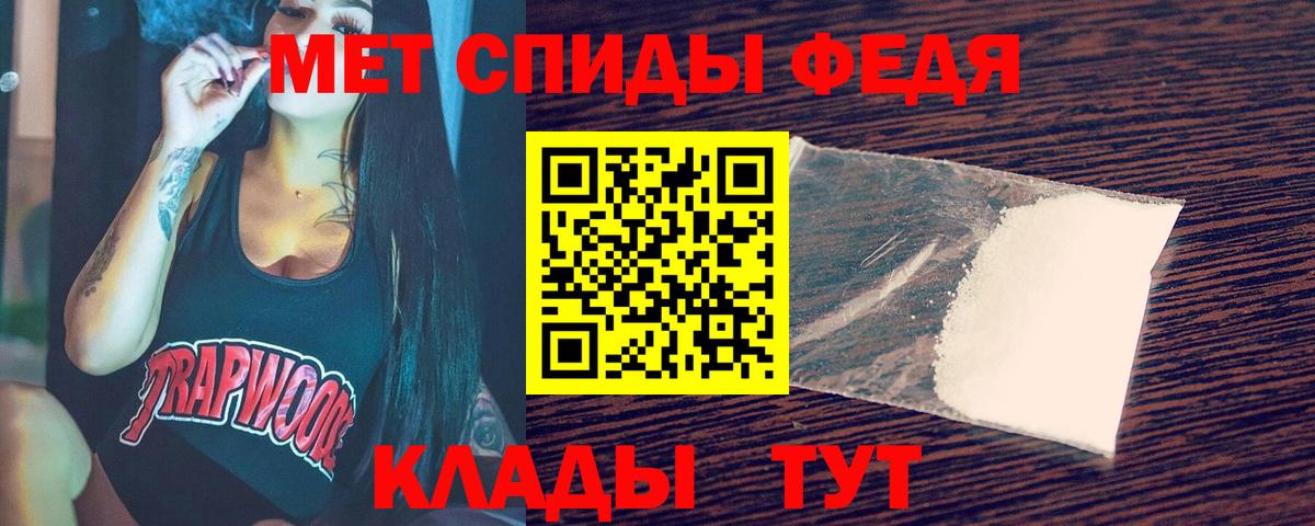 МЕТАМФЕТАМИН Methamphetamine Сосновый Бор