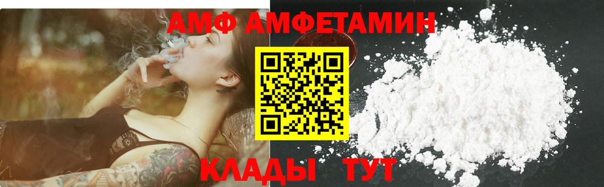 Сосновый Бор  МЕТАМФЕТАМИН винт  Вход с VPN 