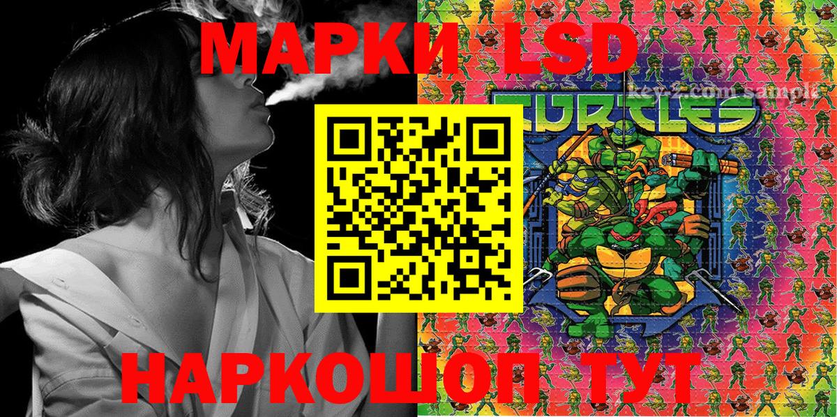 Наркотические марки 1500мкг Сосновый Бор