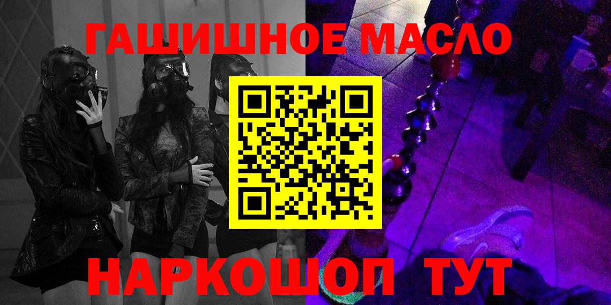 ТГК Wax Сосновый Бор