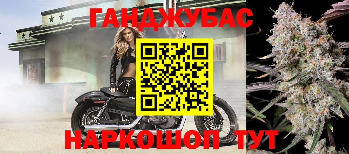 Марихуана Bruce Banner  Вход с VPN  Сосновый Бор  Бошки марихуана индика  Конопля Amnesia  Бошки марихуана LSD WEED 
